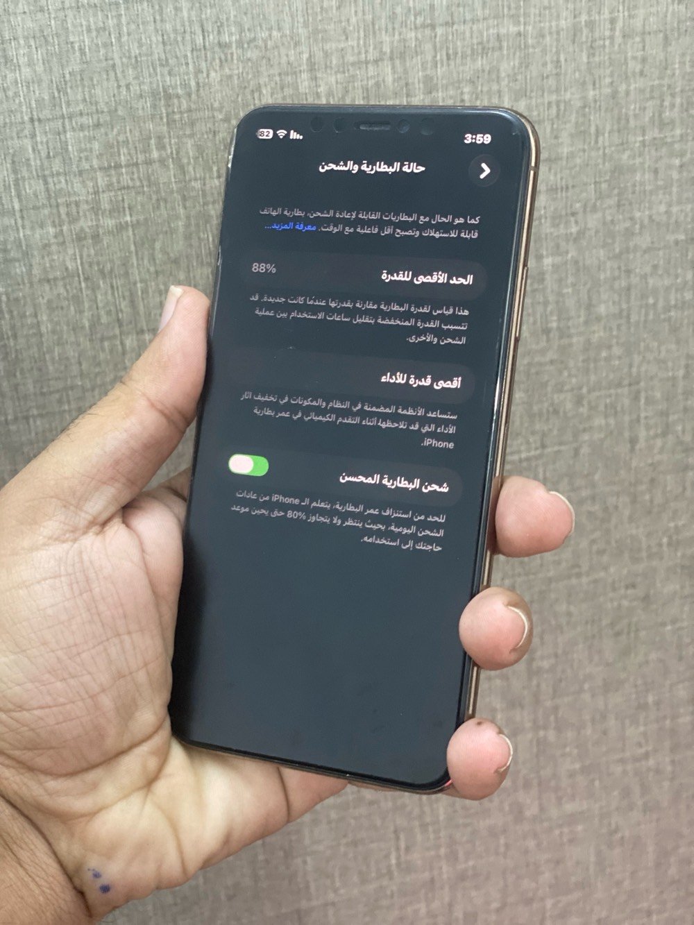 ايفون 11 برو ماكس نظيف . ذ 256. ب88 ما مفتوح وكلة شغال . بس فقط هاي الشخطة البسيطة كدامكم و ما مأثرة أبدا وصار سنتين ع حطته ولا تأثرت . مكاني بغداد السعر 330 الف ***********
