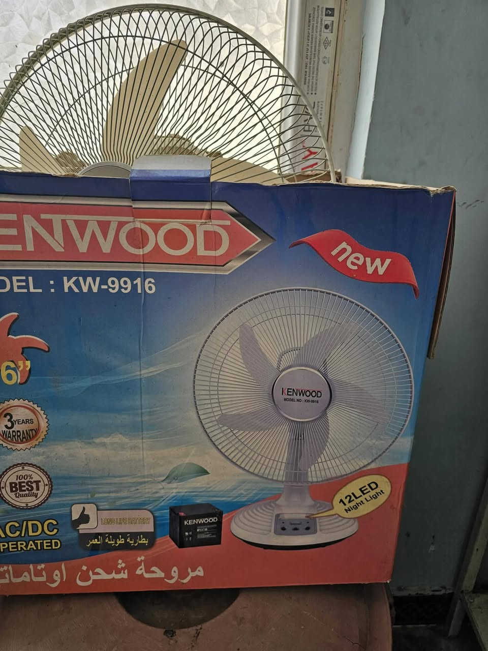 السلام عليكم غراض بيت للبيع


**إذا كنت صاحب هذا الإعلان وتريد حذفه لأي سبب، رجاءا أرسل رسالة إلى الدعم الفني**