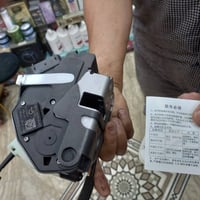 قفل فورد • قفل سيارة • خاص