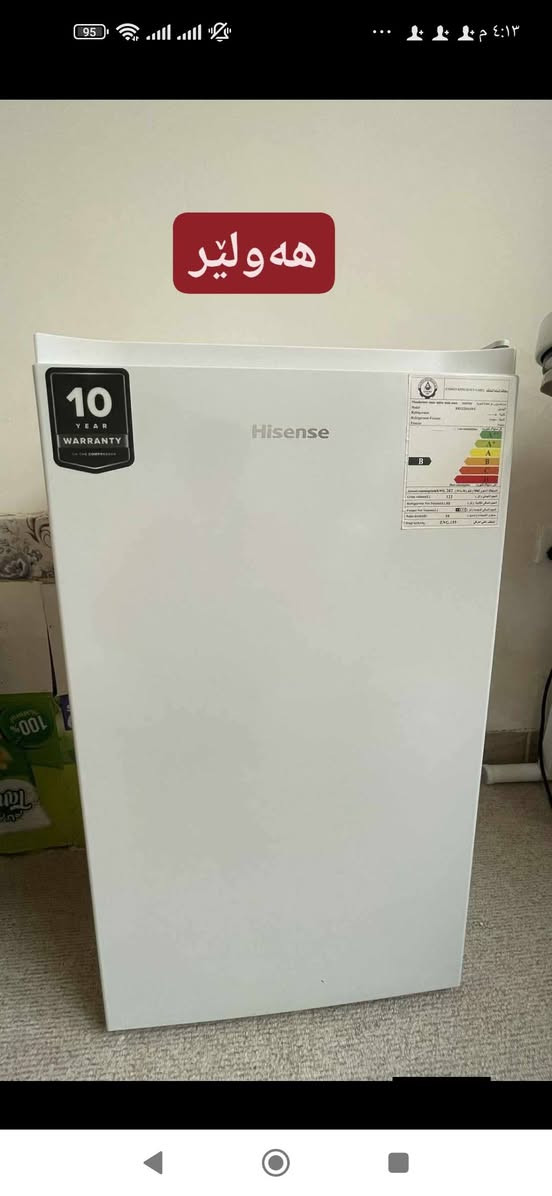 هەولێر
هی یەک ماڵه


**إذا كنت صاحب هذا الإعلان وتريد حذفه لأي سبب، رجاءا أرسل رسالة إلى الدعم الفني**