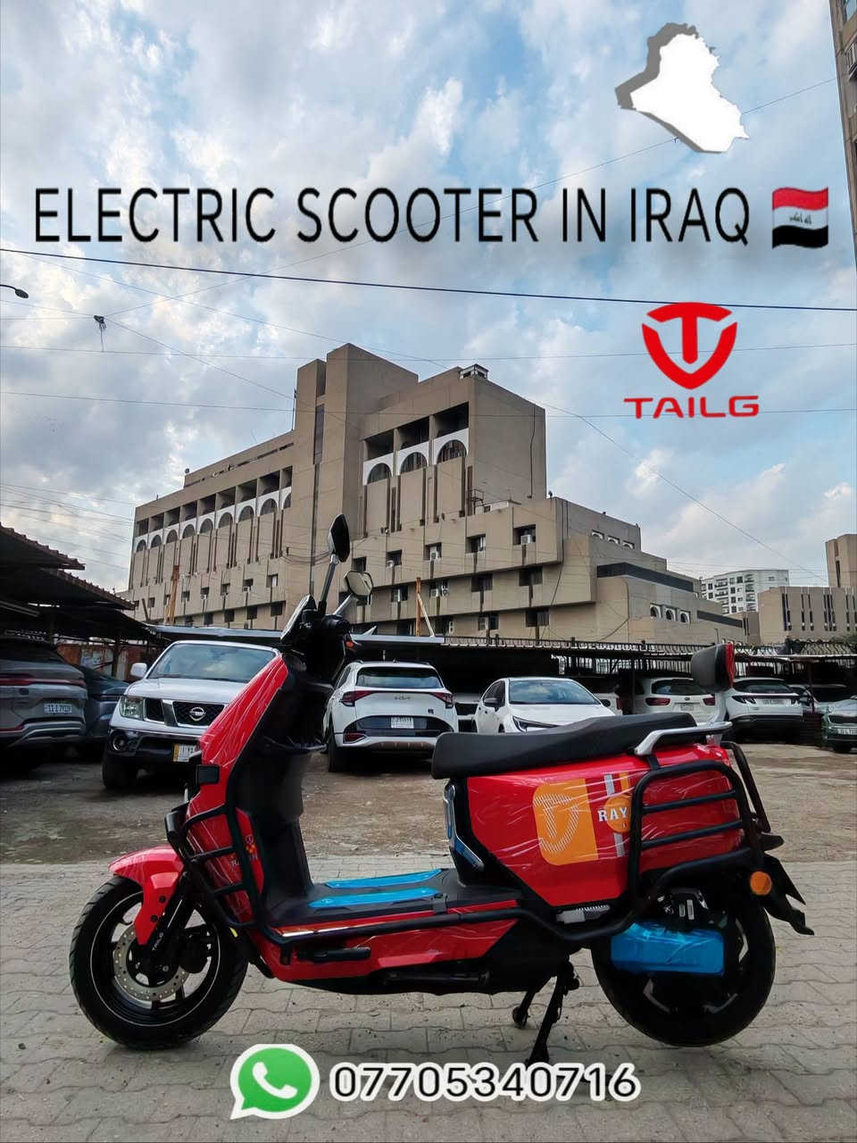 ﷽
{إنَ الُلُُه وَمٌلُائكِةِ يَصّلُوَنَ ْعلُيَ الُنَبّيَ
 يَاايَُْها الُذَيَنَ امٌنَوَ صّلُوَ عليه وَسِلُمٌوَ ْ تْسِلُيَمٌا}
           ﷺ
مرحباً متابعينا الكرامـ 🙋🏻
دراجه وحش الكون مــــدرعه مستخدمه يومين فقط
وضع وكاله وطگ كارتون 
ستة بطاريات بقدرة ملف 2000 واط سرعته 80  كم
وتقطّع مسافه لا تقل عن ال 70  الىٰ 80 كم في الشحنه الواحده  
السعر مليون  100  وإن شاء الله مجاله حگ الجيه 

                    ***********  ☎️
    العنوان بغداد شارع حيفا بالقرب من مدخل الشواكه
                         ووزارة الثقافه 
ويتوفر توصيل لباب البيت وإجرة التوصيل حسب الإتفاق
