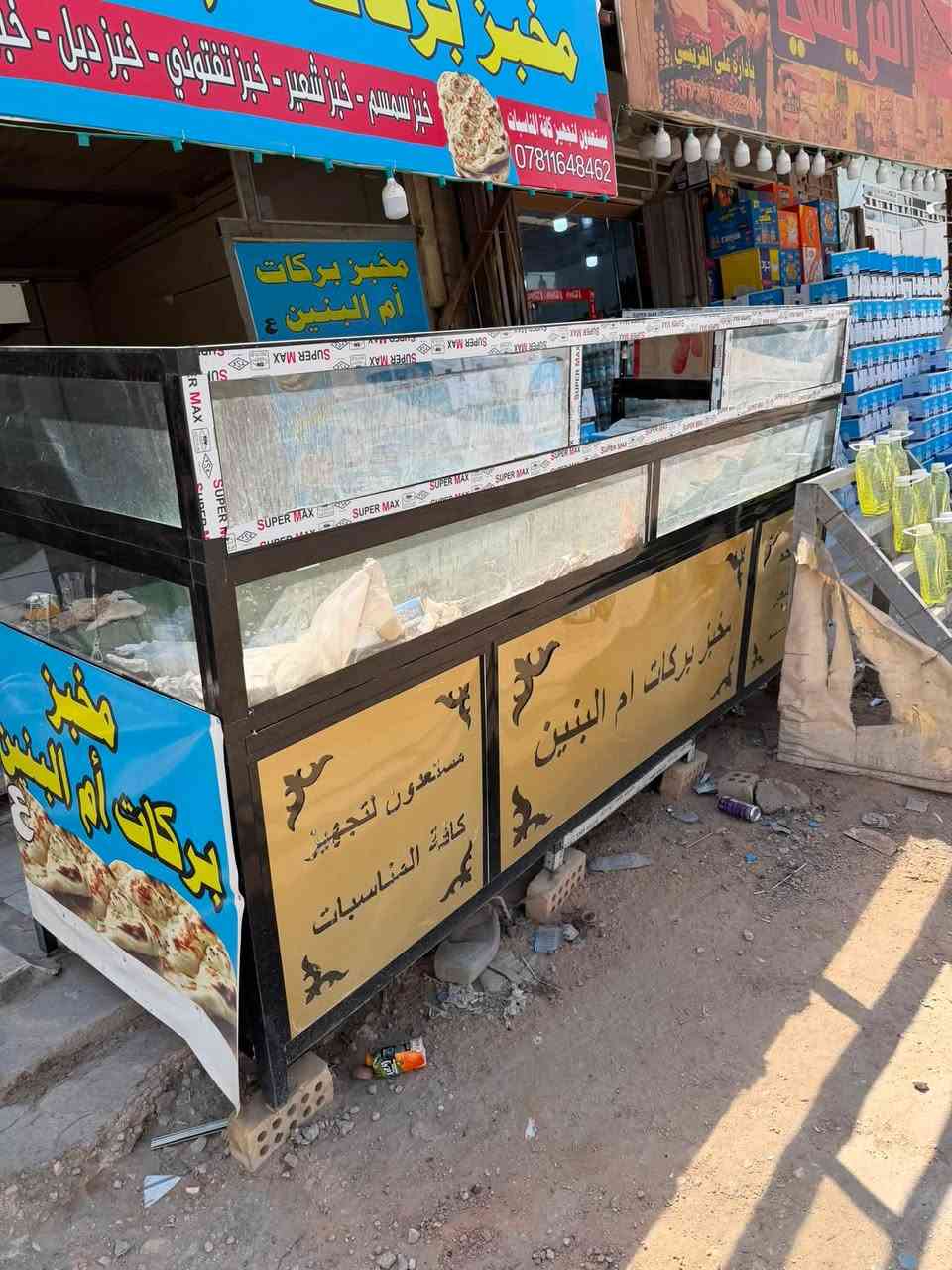 سلام عليكم عجلانه حجم كبير للبيع وميز جديد 3متر نضيف وجديد 
كربلاء 
***********
