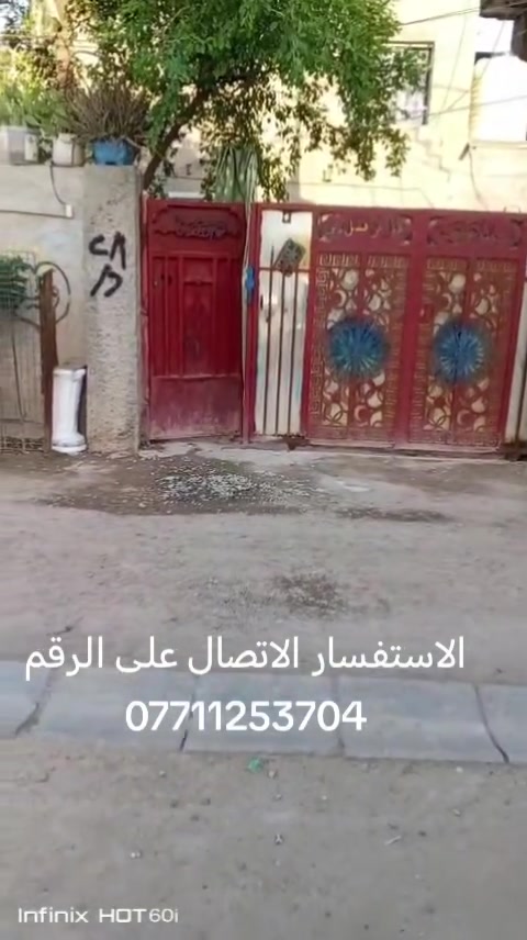 السلام عليكم دار للبيع المساحه 170 متر عنوانه سبع قصور شارع ابو علي قرب مظيف الفريجات البيت السكف مالته عكاده الاستفسار الاتصال على الرقم ***********
