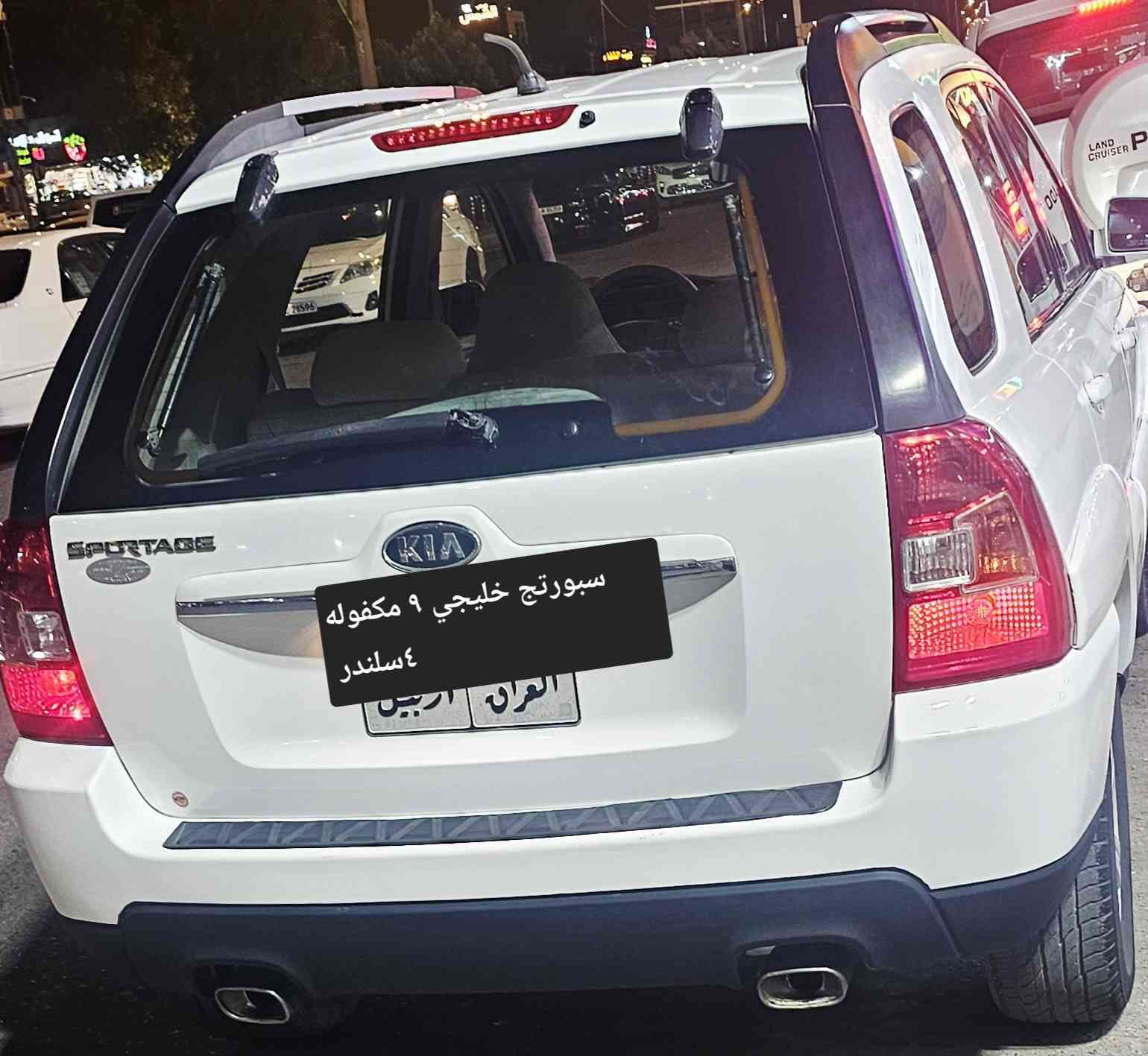مراوس ترهم بالنجف للإستفسار ***********و ***********نجف
