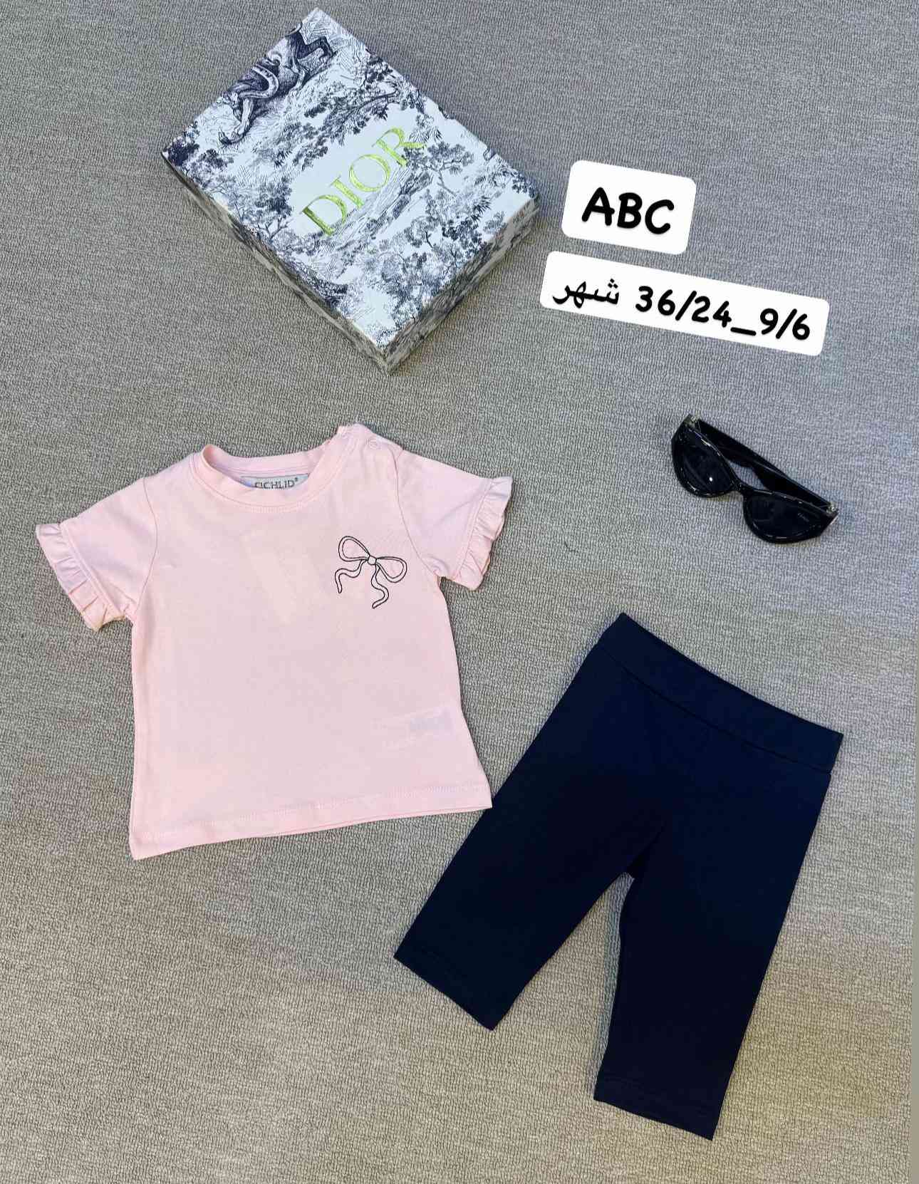 ⁨ ‏ ❤️ التشكيله الصيفيه المختلفه سوتات  عيد الاضحى 🔥 تراك بناتي خامه اصليه مكفوله 😍 حصريا يم abc🙏🏻🙏🏻 موقع المحل //بغداد الاعظمية شارع ضباط مول هبي هاوس طابق اول محل abc***********

