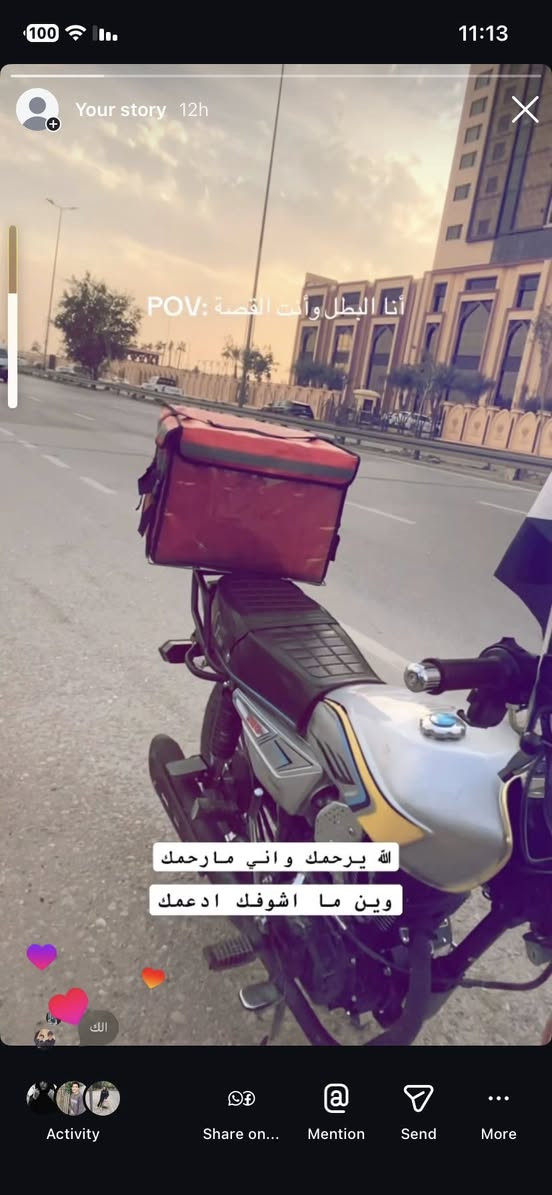 السلام عليكم دراجه سونك للبيع موديل2025 صارلهه 20 يوم نازله السعر 850 قفل مكاني الدوره ***********
