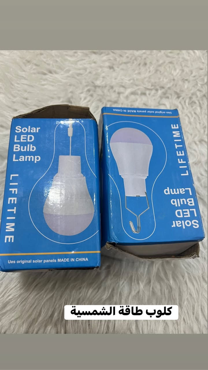 تصفية أغراض 🔥 بسعر فلس ونص
الفرصة محدودة ⏰
مراسلة الصفحة أو اتصال 📞
***********

#تصفية #عروض #فلس_ونص #أسعار_نار #فرصة #بيع_وتخفيفض
