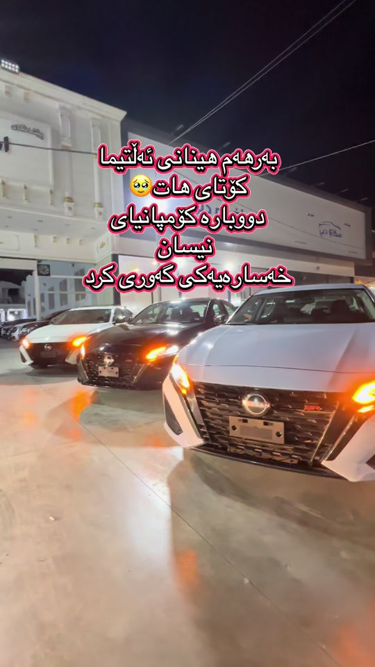 #*********** #foryoupage #ali_omed_cars #foryou #بغداد_بصرة_موصل_الكويت_الخليج_دبي_ 
