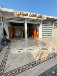 غرف مستخدمة • العزيزيه واسط • توصيل محافظات