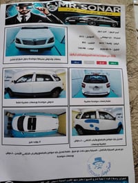 كيا موهافي • ٢٠١٢ • واسط