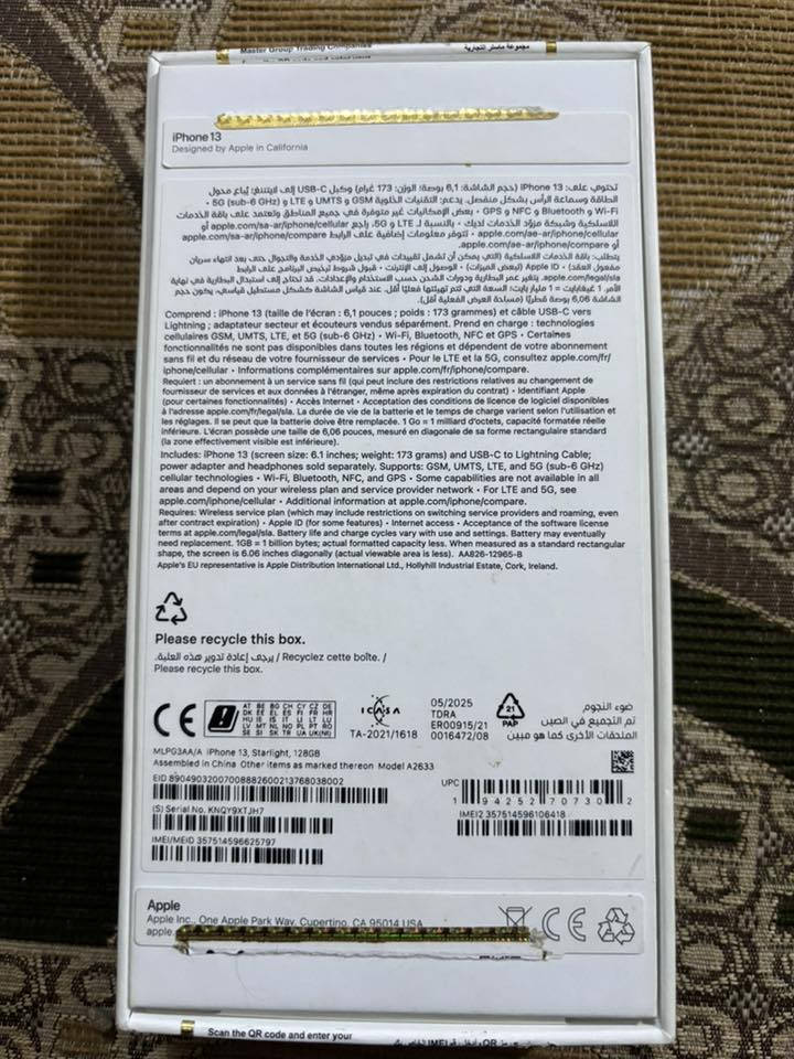السلام عليكم آيفون 13 عادي شرق اوسط خط واحد جهاز جديد مكفول من كلشي خدش واحد مابيه بطاريه ٩٩ ذاكره ١٢٨ جهاز جديد بمعنى الكلمه بعده تحت الضمان مكان كربلاء طوريج رقم الهاتف *********** سعر الجاز ٥٧٥ وبيه مجال كلش بسيط
