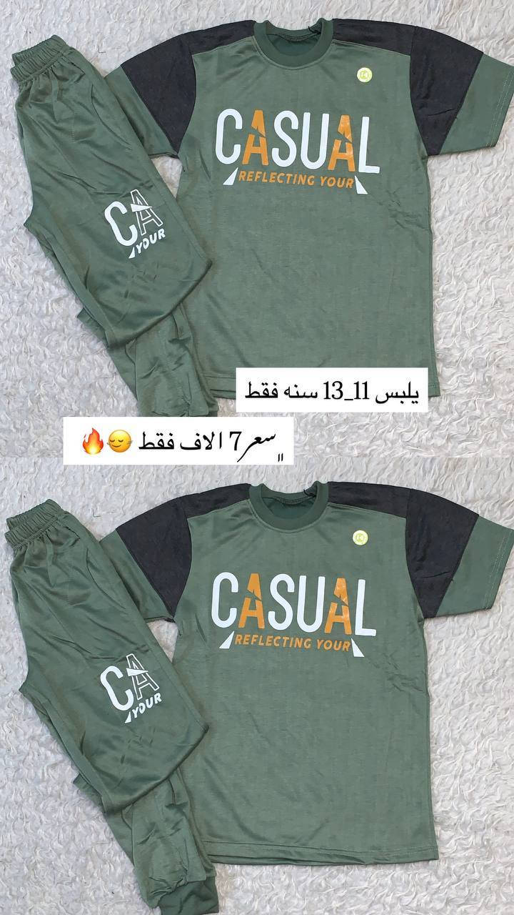 يَهلاا يَدادة 😍❤️❤️. 
#تراك #بيجامة #ولادي
بسعر #7الاف فقط 
دزاين ممطروق وسعر 🔥🔥😎
التفاصيل مذكورة ع الصور 🌹
 بدزاين جميل وكوالتي جداً جداً عالي واسعار جميله 🌹

وكوالتي ناار🔥🫣🫣

القياسات والأسعار 🌹
مذكورة ع الصور 🌹

ملاحضه * اي قطعه بدون عنوان متنحجز ❎🌹
الحجز السريع ✅
القطعة+ القياس+العنوان 🌹

الأسعار ثابته رجاءاً 🙂✔
متوفر توصيل 1000 🦋
داخل مجمع بسمايا فقط 🤎


**إذا كنت صاحب هذا الإعلان وتريد حذفه لأي سبب، رجاءا أرسل رسالة إلى الدعم الفني**