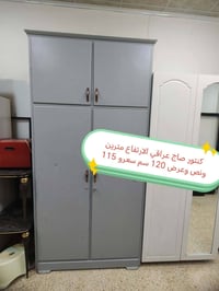 الموصل حي المنهدسين • شغل نظيف • السعر بي مجال