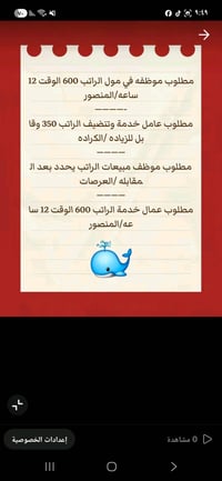 فرص عمل