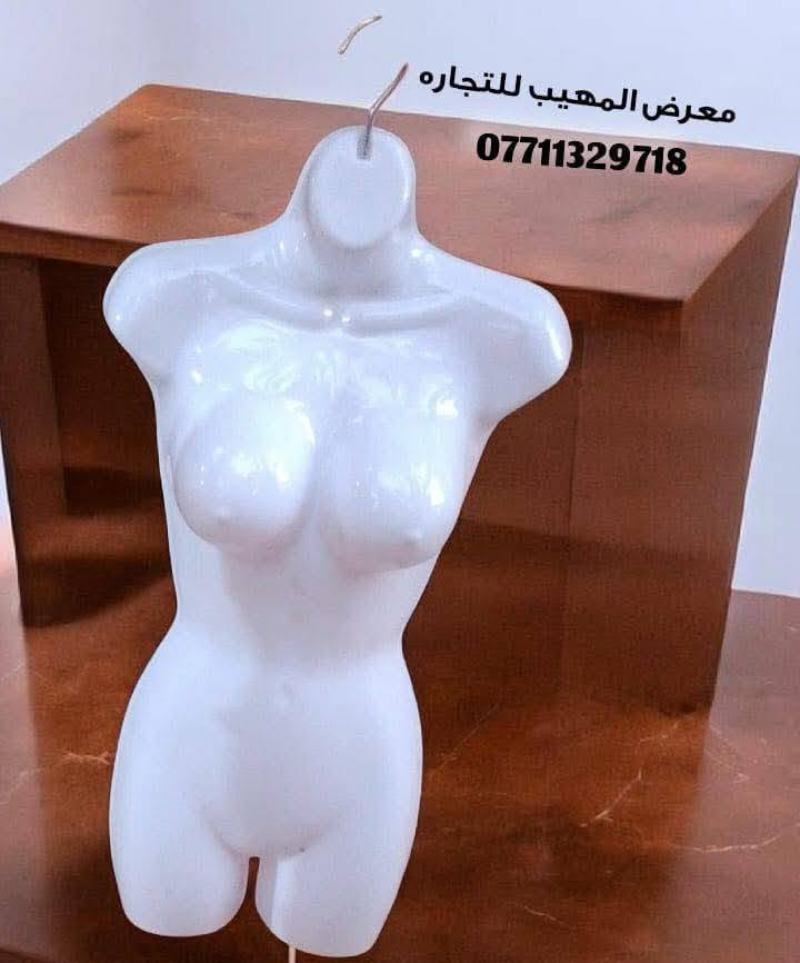 اللهم صل على محمد وآل محمد
تفاصيل ستفسار حجز وات ساب  ***********معرض المهيب

جهز محلك الان بأحدث موديلات  2026 من "معرض المهيب"

✅رفوف وأنظمه تعليق متطورة

✅مليكان عرض (احدث الموديلات )

✅ديكورات داخليه متميزه

📍الموقع : بغداد ؛ الشورجه  

🚕متوفر توصيل جميع محافظات العراق خلال 24 ساعه ⏱️
