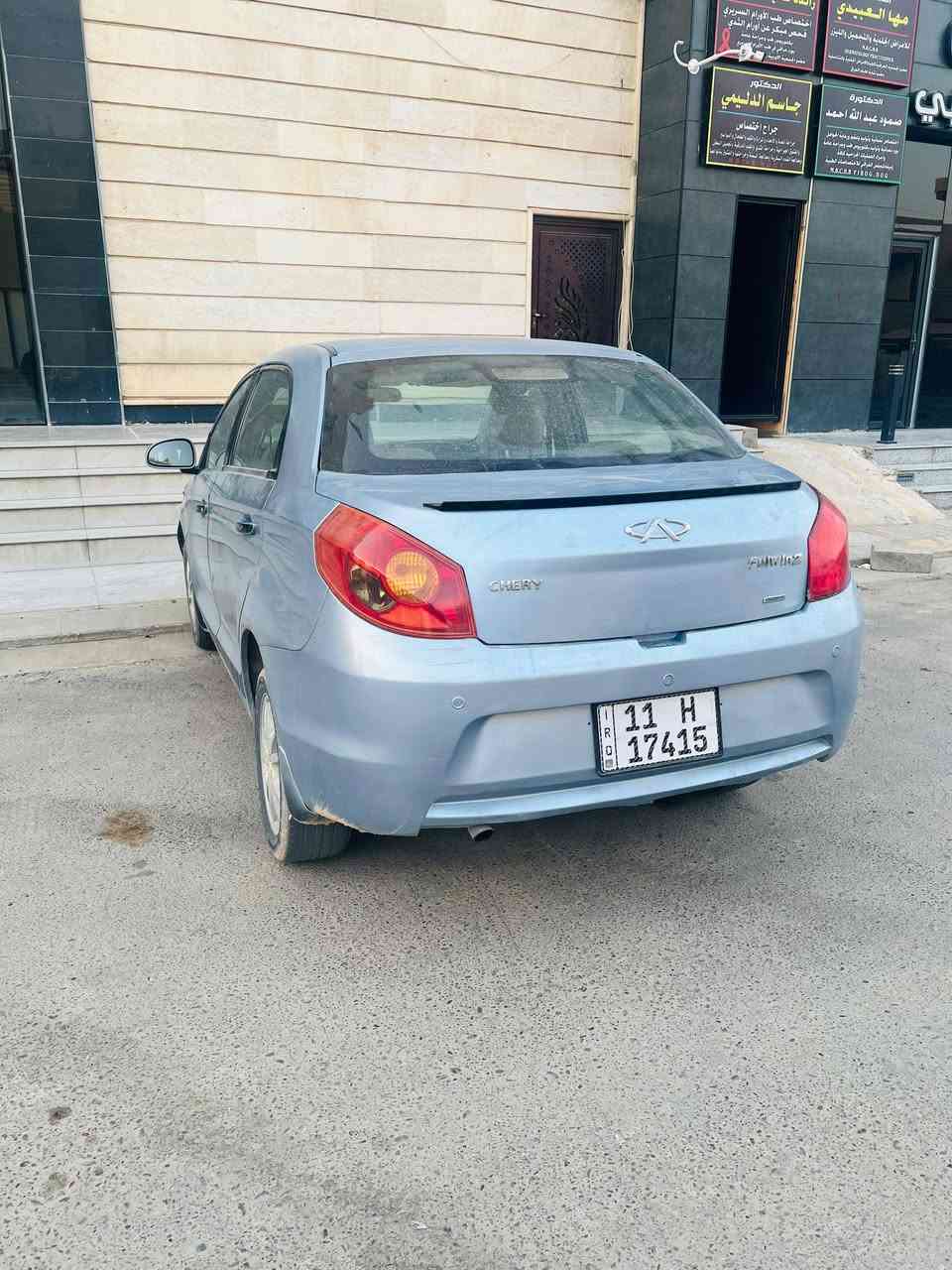 السلام عليكم
شيري فلاوين 
-موديل 2011
-محرك 1500 
-گير عادي 
-سياره خليجيه محرك و كير  مكفول  -مشروع وطني سنويه جديدة والسيارة مكفوله من الضربة 
بيها طخات معدلة ع البارد وبيها صبغ أثر الجراد للجمالية .

نقوصاتها :
-كمبريسر تبريد والتدفئه تشتغل طبيعي -وكلوب بك لايت الايمن 
سعرها 48 وبيها مجال للطيبين 

مكان السياره صلاح الدين تكريت 
للاتصال او واتساب 
+964 770 944 7046


**إذا كنت صاحب هذا الإعلان وتريد حذفه لأي سبب، رجاءا أرسل رسالة إلى الدعم الفني**