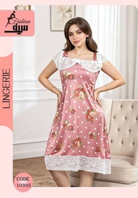 شلحه نسائي • درجة اولى • نص درزن