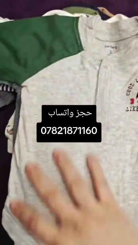 المفرز ولاغلطة متوفر كل الاعمار ...


**إذا كنت صاحب هذا الإعلان وتريد حذفه لأي سبب، رجاءا أرسل رسالة إلى الدعم الفني**