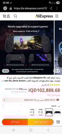 جديد • للبيع • أربيل