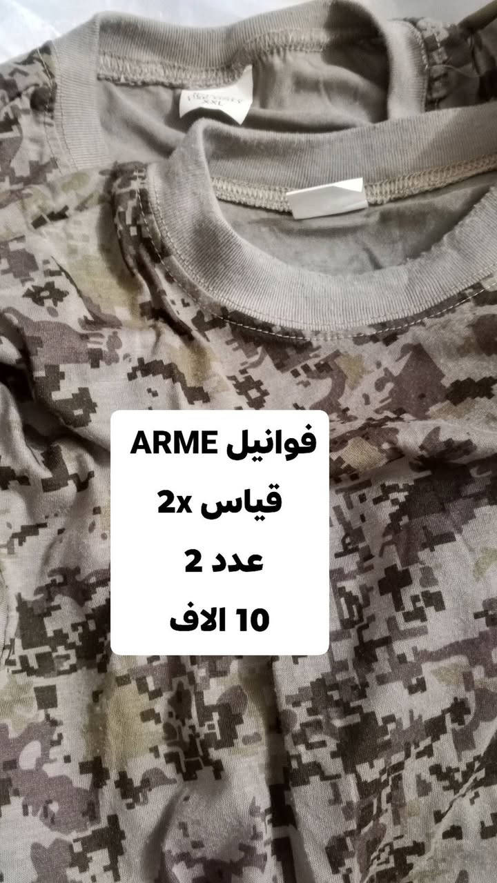 تجهيزات جديده  وماملبوسة تصفية غراض ابيعهن شلعة وحده
مكاني رمادي


**إذا كنت صاحب هذا الإعلان وتريد حذفه لأي سبب، رجاءا أرسل رسالة إلى الدعم الفني**