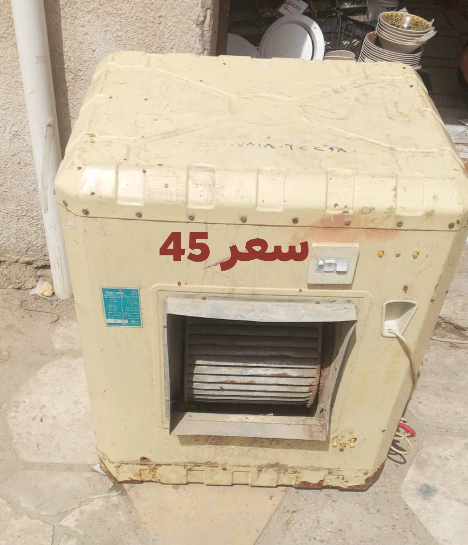 مبردات احجام مختلفة نضيفات وسعر مناسب للشراي فقط. الفضلية


**إذا كنت صاحب هذا الإعلان وتريد حذفه لأي سبب، رجاءا أرسل رسالة إلى الدعم الفني**
