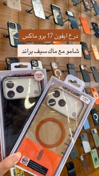 شـــركــة دبــي للأكسسوارات زورونا في موقعنا الكائن في شارع الحسينية م...