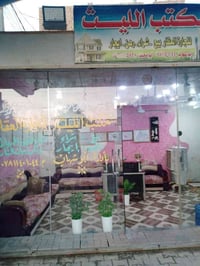 مشتمل ايجار حي الغدير 60م غرفه وصاله ومطبخ وصحيات للستفسار 07811401044