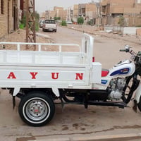 ستوته • ٢٠١٧ • نضيفه