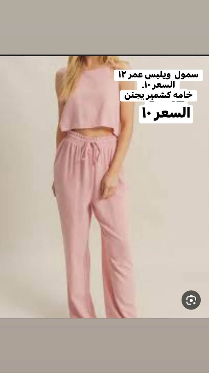 شي ان منوع نسائي


**إذا كنت صاحب هذا الإعلان وتريد حذفه لأي سبب، رجاءا أرسل رسالة إلى الدعم الفني**