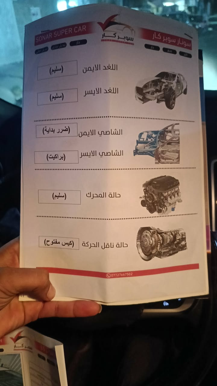 سلام عليكم سياره راش موديل 2019 سياره بيه طخه جاملق وبنيد وبيه صبغ صفحه صبغ بدون تكمن 7راكب بصنع مكينه  ألف خمسميه سعره   145 اتصال على الرقم ***********
