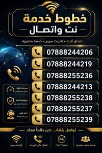 خط زين • اشتراك ٣ أشهر • تطبيقات مفتوحة