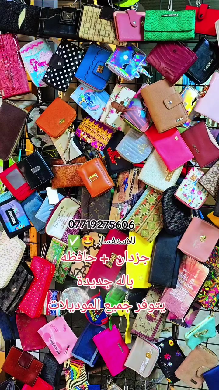 فتح جديد جزدان صيفي درجه أوله

متابعه للصفحه طارق باله 1   ليصلكم الجديد والمميز


**إذا كنت صاحب هذا الإعلان وتريد حذفه لأي سبب، رجاءا أرسل رسالة إلى الدعم الفني**