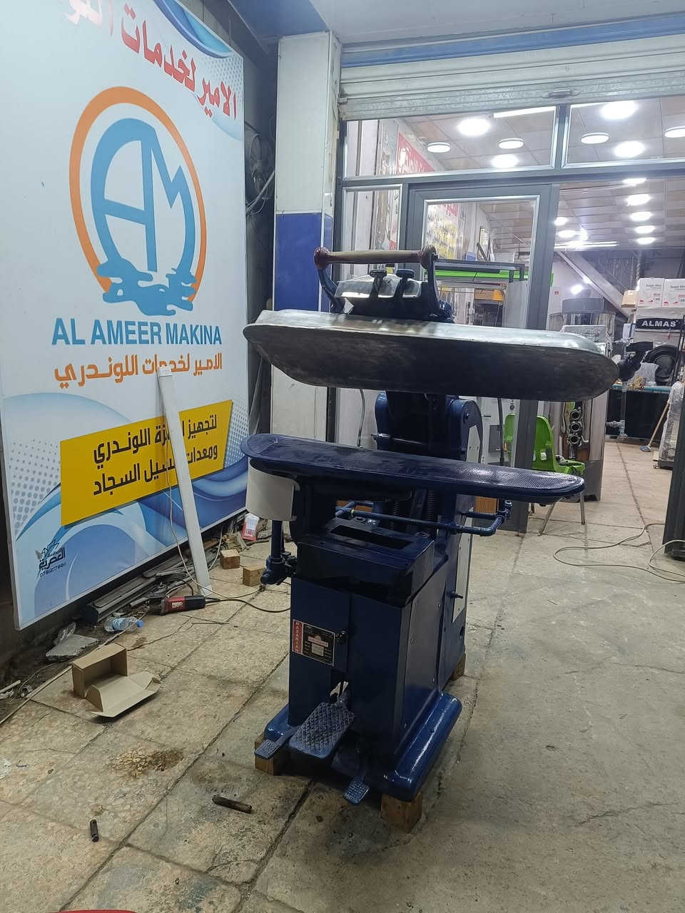 بريس نزاريان مستخدم 
💠الامير لخدمات اللوندري 💠
بابل مقابل جسر الهنود مجاور مصرف المتحد 
***********☎️
***********☎️
