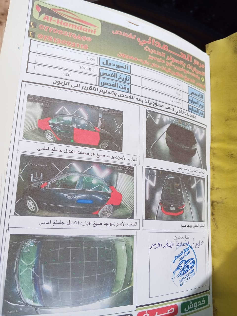 ***********
***********
