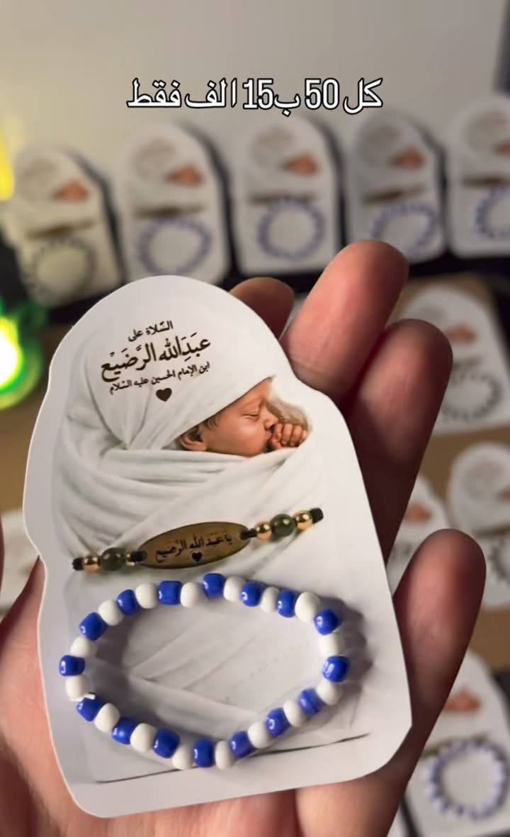 متوفر توزيعات محرم توصيل داخل السنية الف


**إذا كنت صاحب هذا الإعلان وتريد حذفه لأي سبب، رجاءا أرسل رسالة إلى الدعم الفني**