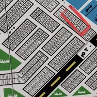 مقاطعة الحشد والدفاع • رقم ١٦٢٦ • طابو صرف