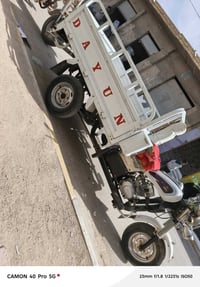 ستوته • اوراق جاهزه • ناصرية