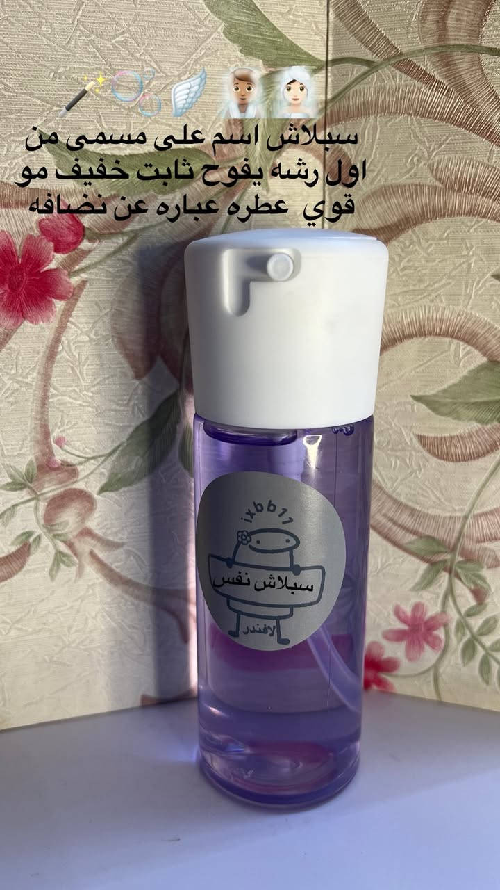 سبلاش للشعر والجسم


**إذا كنت صاحب هذا الإعلان وتريد حذفه لأي سبب، رجاءا أرسل رسالة إلى الدعم الفني**