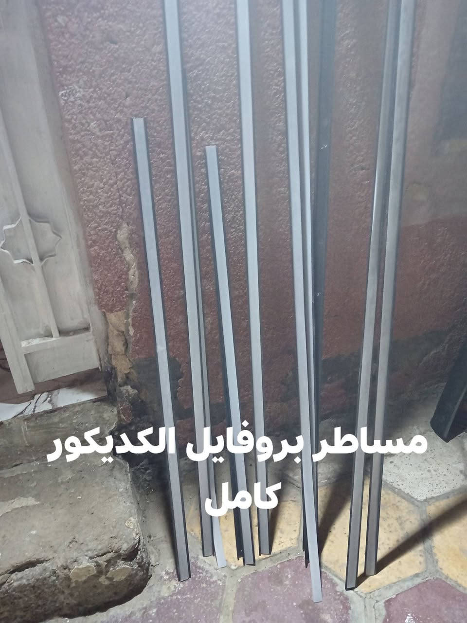 سلام عليكم متاح للبيع غراض كهرباء
1نارة برافايل  ٣٠ متر
٢ سي او بي ١٥ w متغير حركات
٣ محوله بروفايل ٣٠٠w
٤كيبل نحاس اردني الطول ١٥ متر
٥ مسطرة برفايل ٣ سم كامله


**إذا كنت صاحب هذا الإعلان وتريد حذفه لأي سبب، رجاءا أرسل رسالة إلى الدعم الفني**