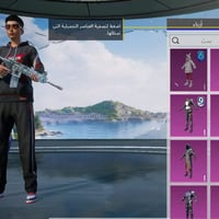 حساب ببجي • تواصل خاص • للبيع