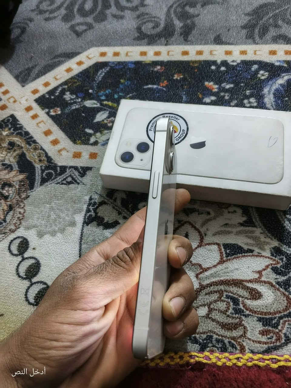 سلام عليكم مبايل أيفون ١٣ عادي بطاريه ٩٨تلفون جديد مستخدم قليل السعر ٥٠٠ مجال
‏***********
