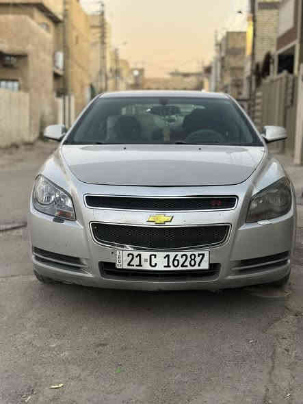 السلام عليكم 
ماليبو 2011 رقم شمالي بأسمي تحويل ثاني يوم 
هزه وسنويه جديده رقم جديد
سلندر 4
مكينه 2400 
تحكم ستيرن 
كروز سرعه 
شاشه كار بلي 
داخل اسود 
كشن سايق كهرباء 
كشن مخمل لونين اسود ورصاصي 
مكينه كير مكفول
تبريد ثلاجه  
السياره كلش نظيفه الله شاهد مال بيت بالعافيه عل ياخذها 
عدة صندوق متكامله سبير + جك اني مشتريهن جديدات بعدني ما مستخدمهن + طفايه 
السونار مرفق ويه الصور بالمنشور  
العنوان : بغداد حي الاعلام 
السعر : 85وبيها مجال كلش بسيط 
هاتـف : ***********
