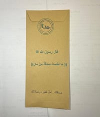 القائم • تبرع شهري • فزعة إنسانية