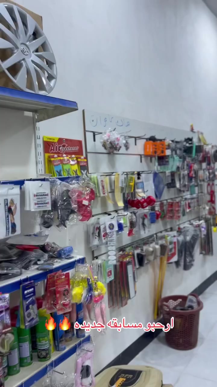 مسابقه جديده ارحبو الخيمه خيمتكم
السلام عليكم المسابقات مستمره وحياكم الله 

العنوان الزاب السايدين قرب تقاطع الصباغيه 
***********
#الخيمه_خيمتكم
