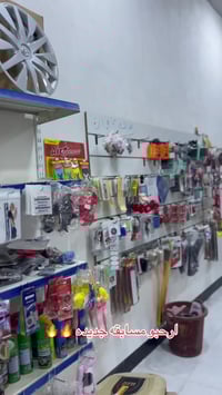 مسابقة • الخيمة • الزاب السايدين