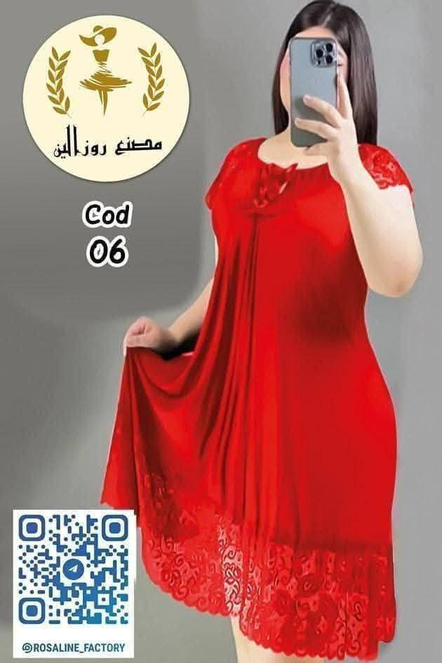 شلحات قماش يخبل وبارد
راهيات بل لبس


**إذا كنت صاحب هذا الإعلان وتريد حذفه لأي سبب، رجاءا أرسل رسالة إلى الدعم الفني**