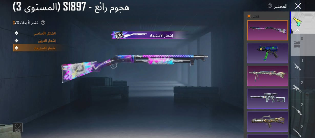 قيم وخض مكاني نجف وجه لوجه💗


**إذا كنت صاحب هذا الإعلان وتريد حذفه لأي سبب، رجاءا أرسل رسالة إلى الدعم الفني**