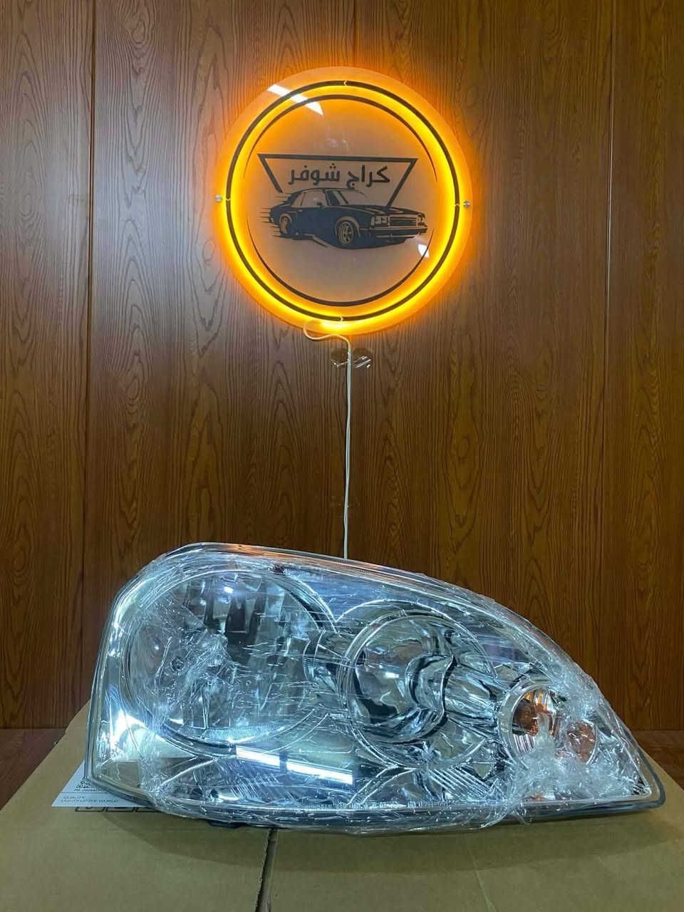 متوفر لدى كراج شوفر 1
قطع غيار اوبترا


**إذا كنت صاحب هذا الإعلان وتريد حذفه لأي سبب، رجاءا أرسل رسالة إلى الدعم الفني**