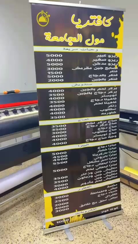 اهلا وسهلا بزبائننا الكرام
نقدم لكم افضل المطوعات وكل ما يخص الطباعة
طباعت الاعلانات الضوئيه
ستيكر فلكس ميش
طباعة اللوحات على ورق الكانفكس
طباعة الخرائط الكبيره
كارتات وصولات اختام
***********
***********
العنوان الكاظمية باب الدروازه خلف البريد
