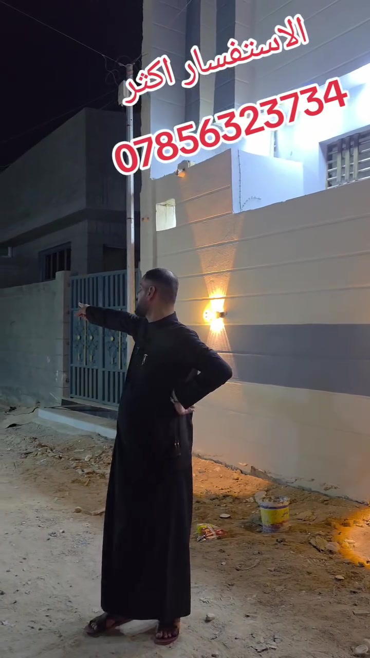 يالله يالله يارزاق 
بيت 🏠 🏡 🛖 
المساحه  100 مربع ⬛️ ⬛️ ⬛️ 
مرقم بل البلديه 
الاستفسار اكثر 
***********
@إشارة
